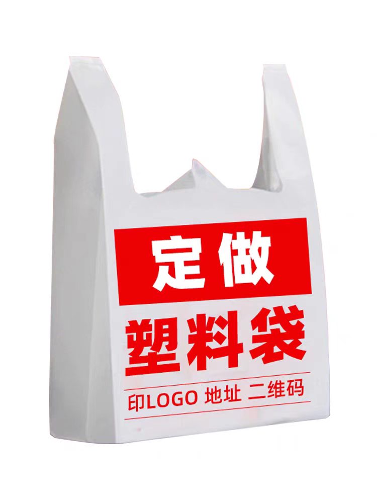成都编织口袋
